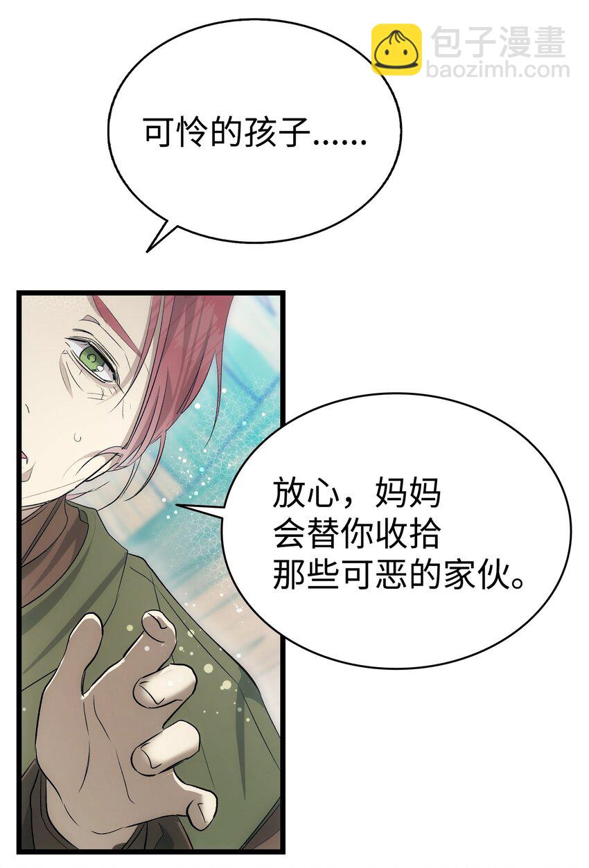 204 痛苦的意义(1/2)-第204话