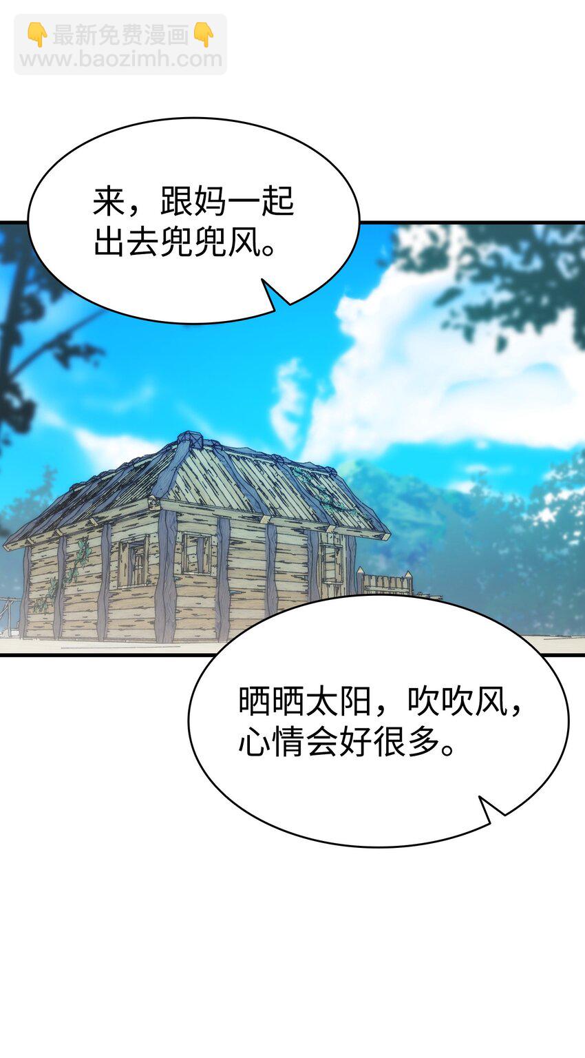 204 痛苦的意义(1/2)-第204话