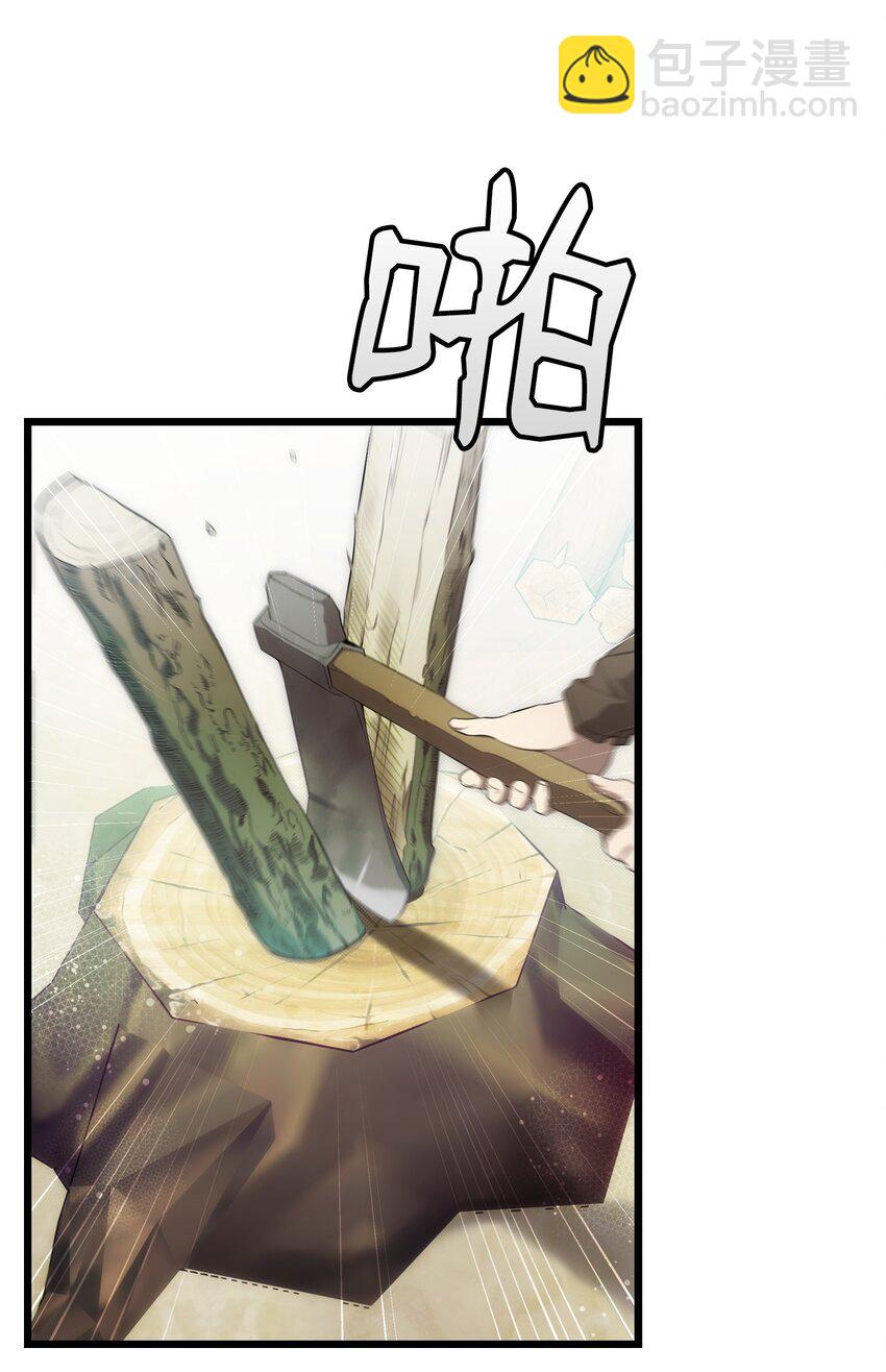 204 痛苦的意义(1/2)-第204话