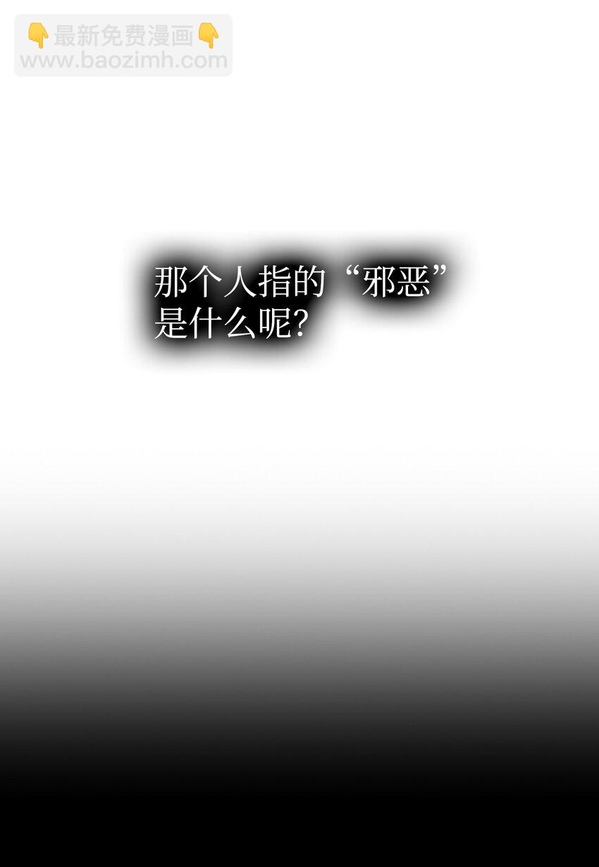 204 痛苦的意义(1/2)-第204话