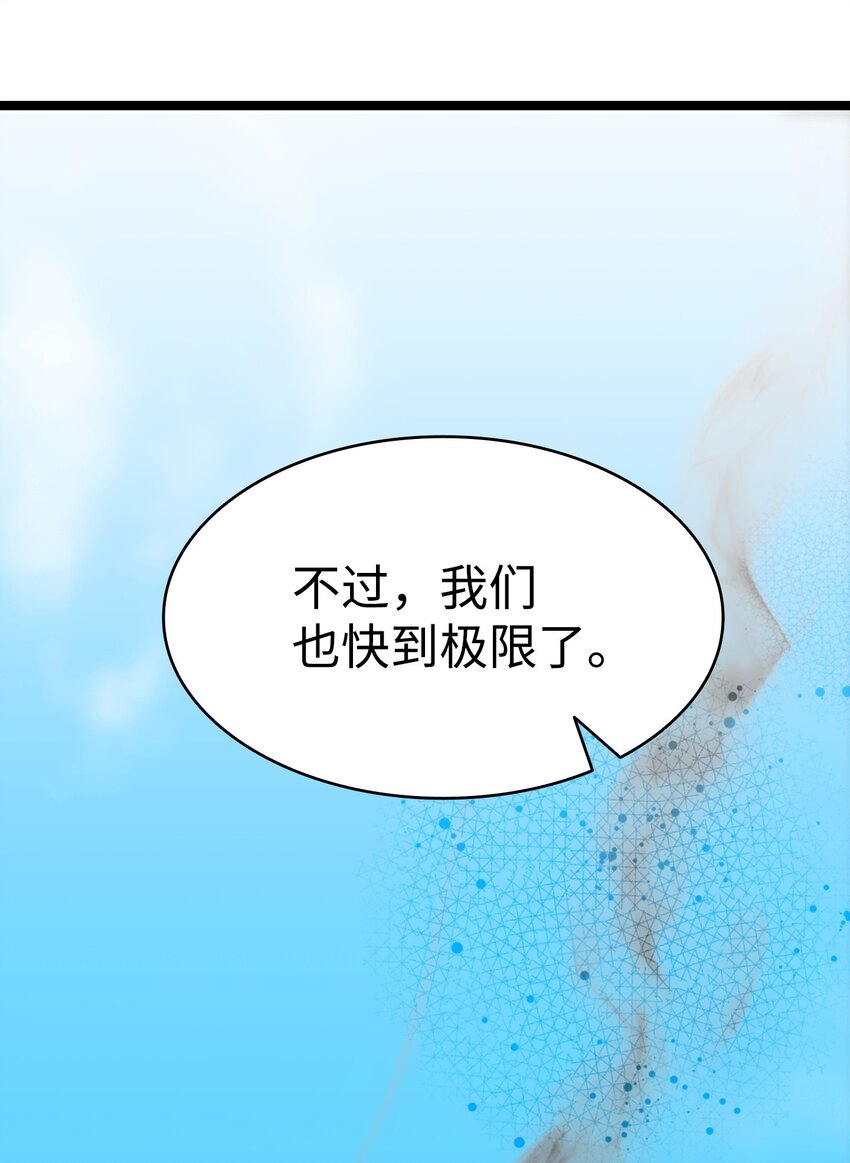 206 复活(1/4)-第206话