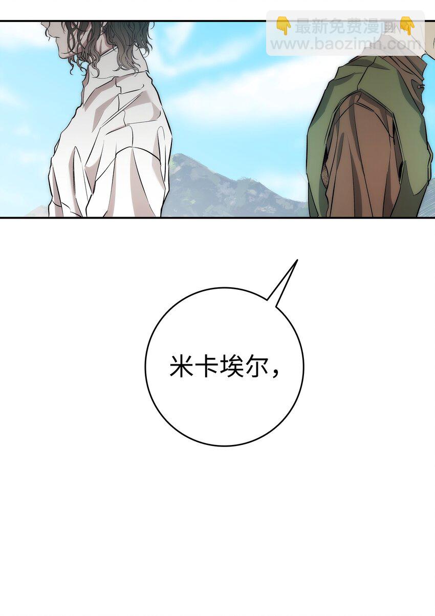 206 复活(1/4)-第206话