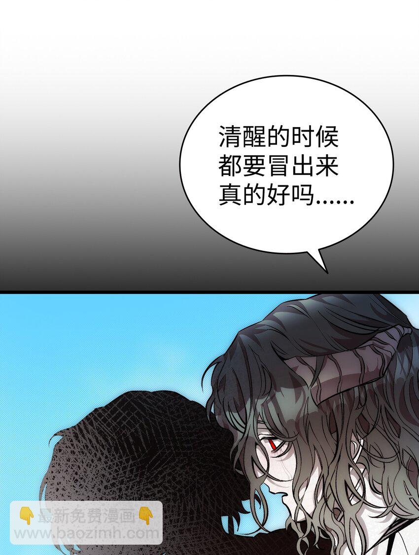 206 复活(1/4)-第206话