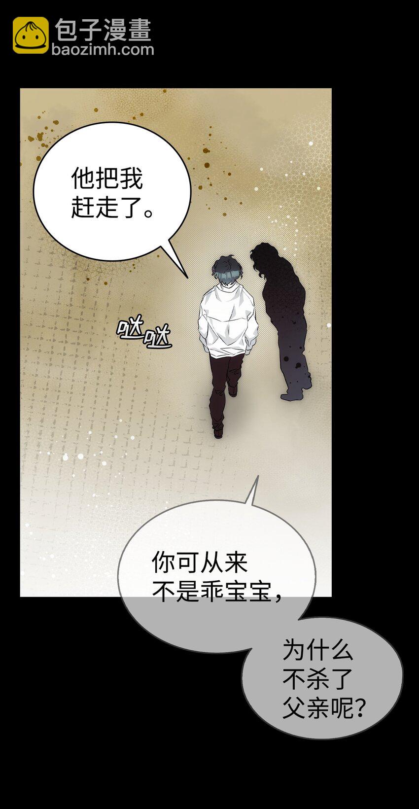 206 复活(1/4)-第206话