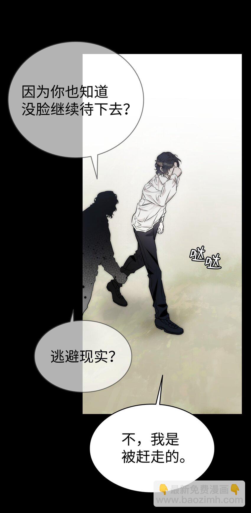 206 复活(1/4)-第206话