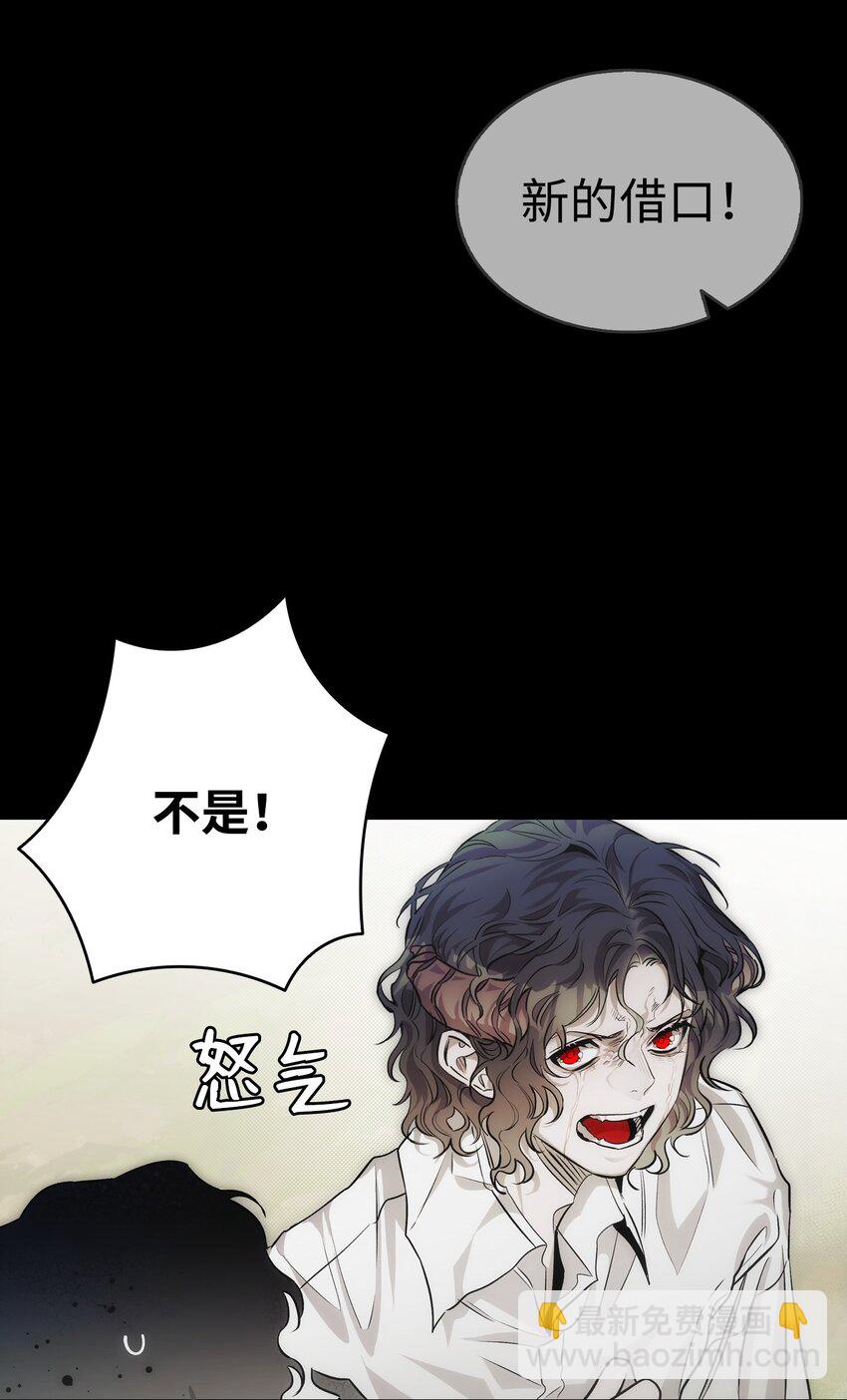 206 复活(1/4)-第206话