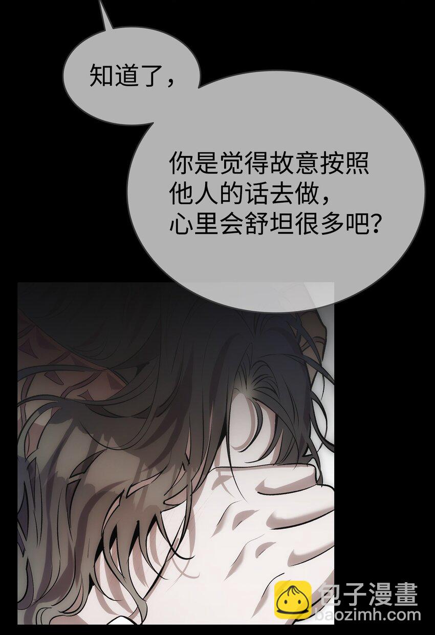 206 复活(1/4)-第206话