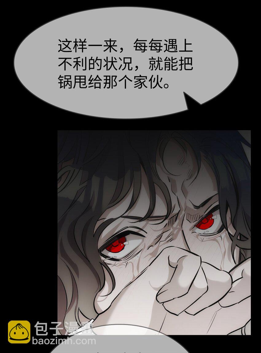 206 复活(1/4)-第206话
