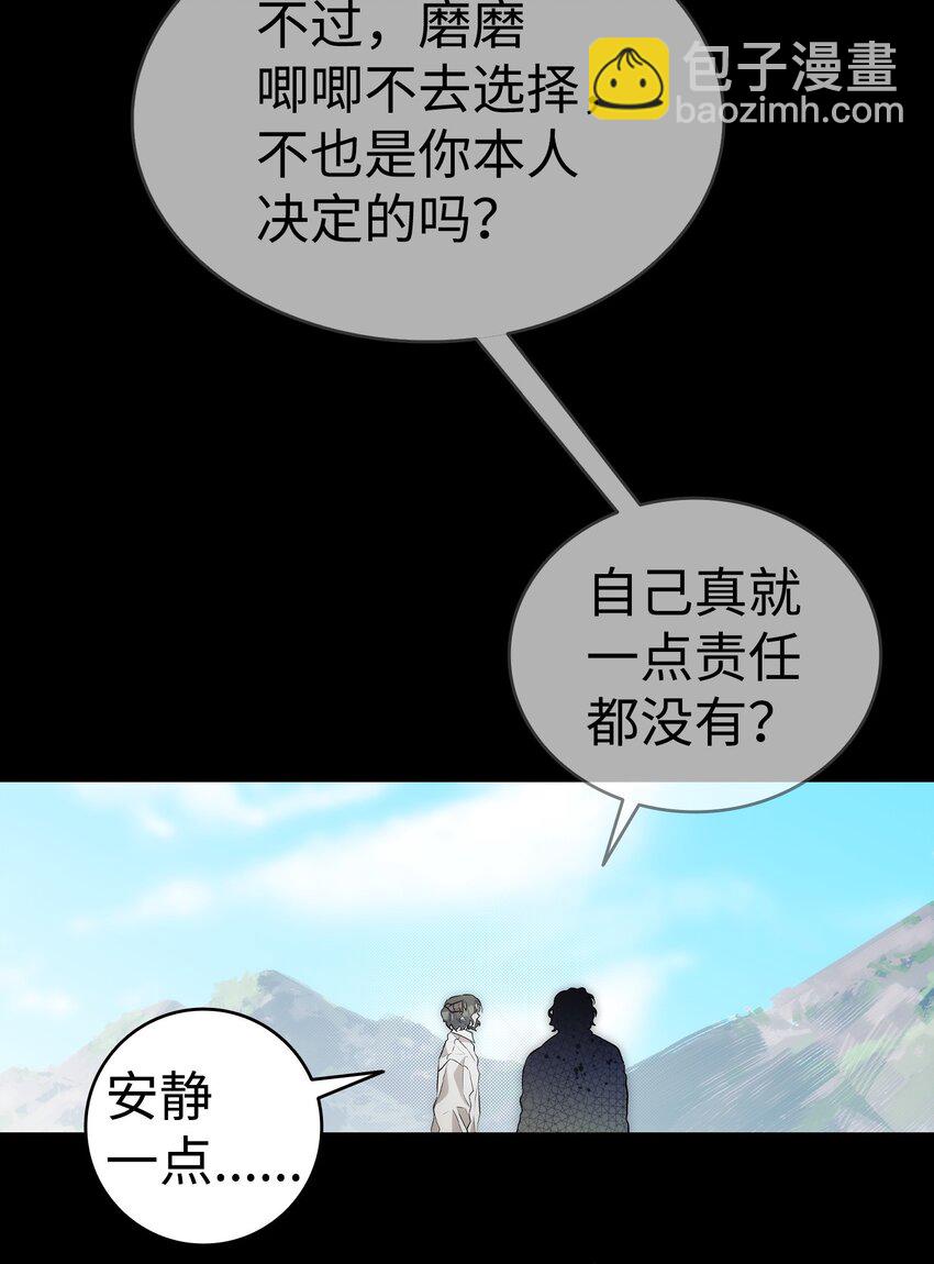 206 复活(1/4)-第206话