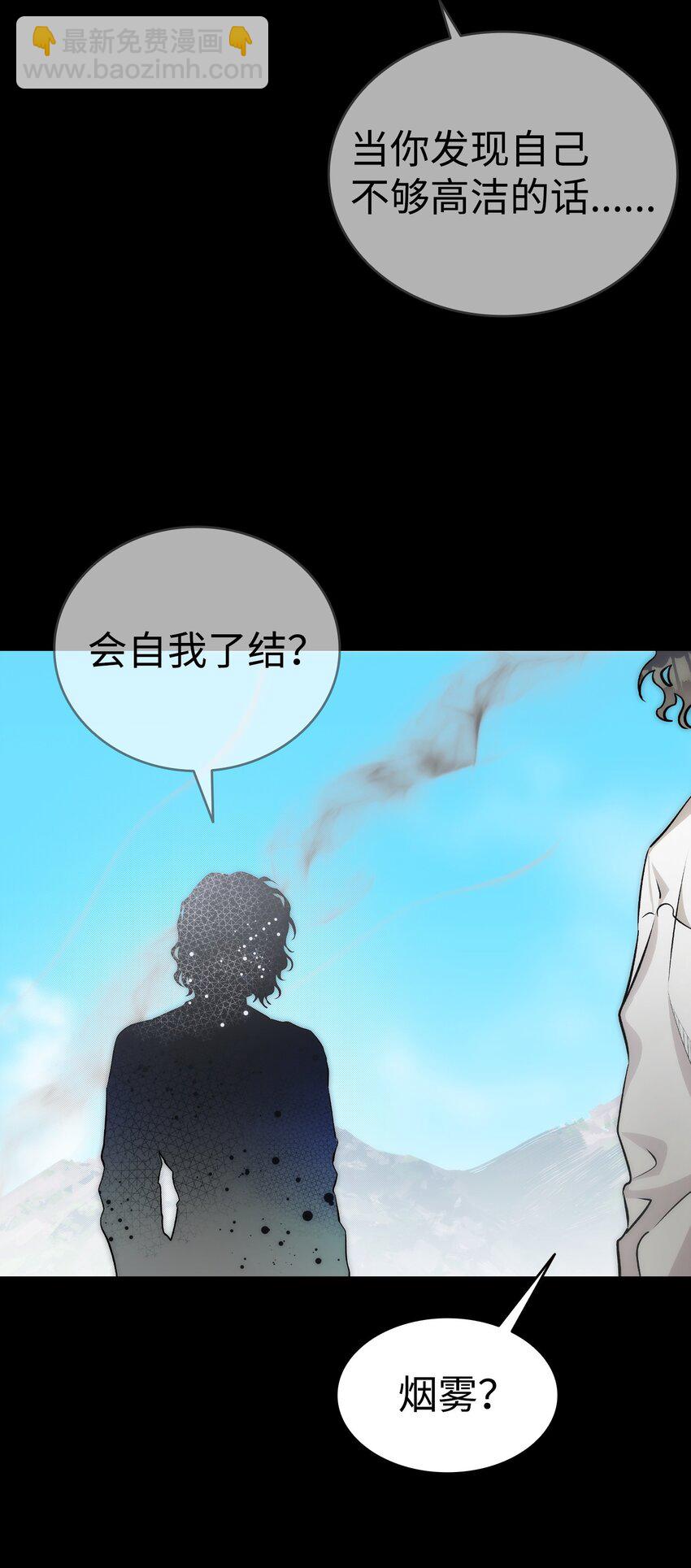 206 复活(1/4)-第206话