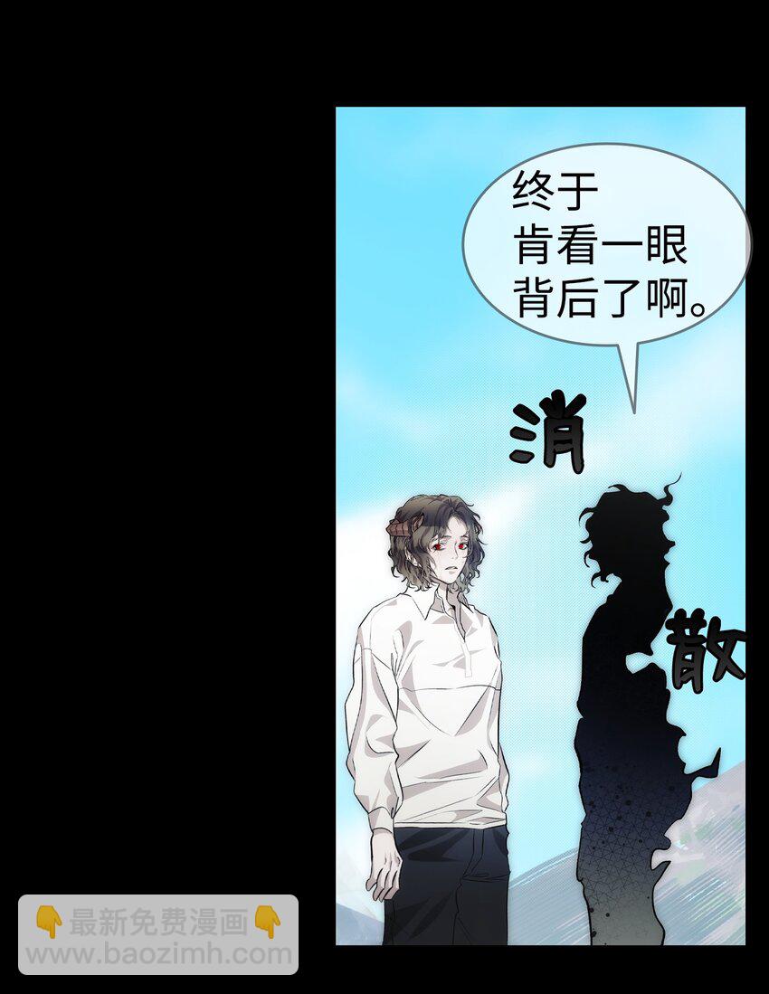 206 复活(1/4)-第206话