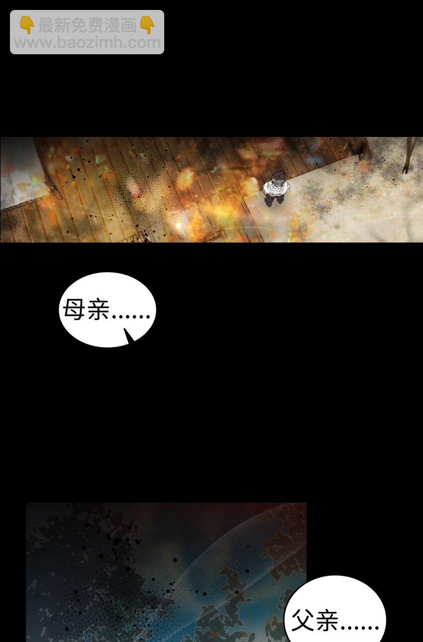 206 复活(1/4)-第206话