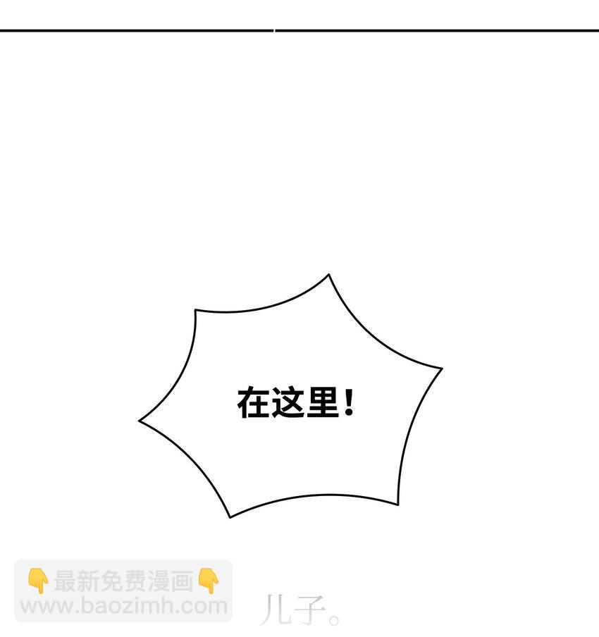 206 复活(1/4)-第206话