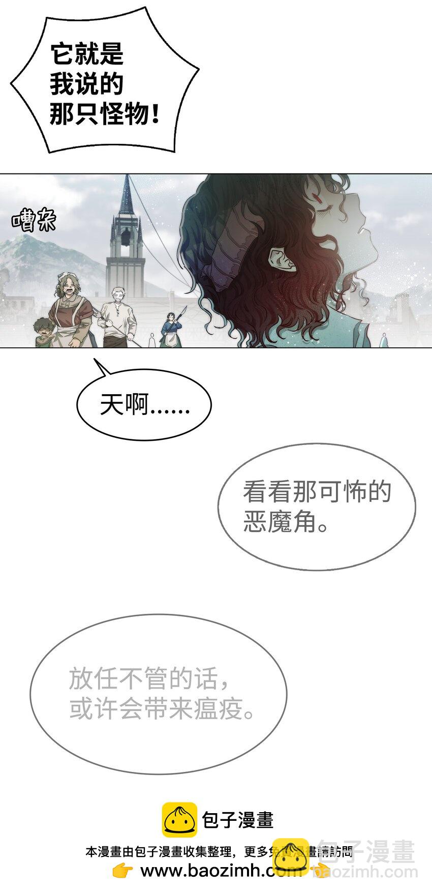 206 复活(1/4)-第206话