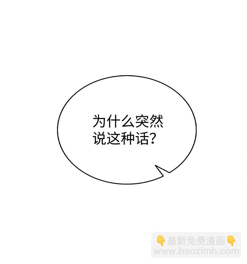 206 复活(1/4)-第206话