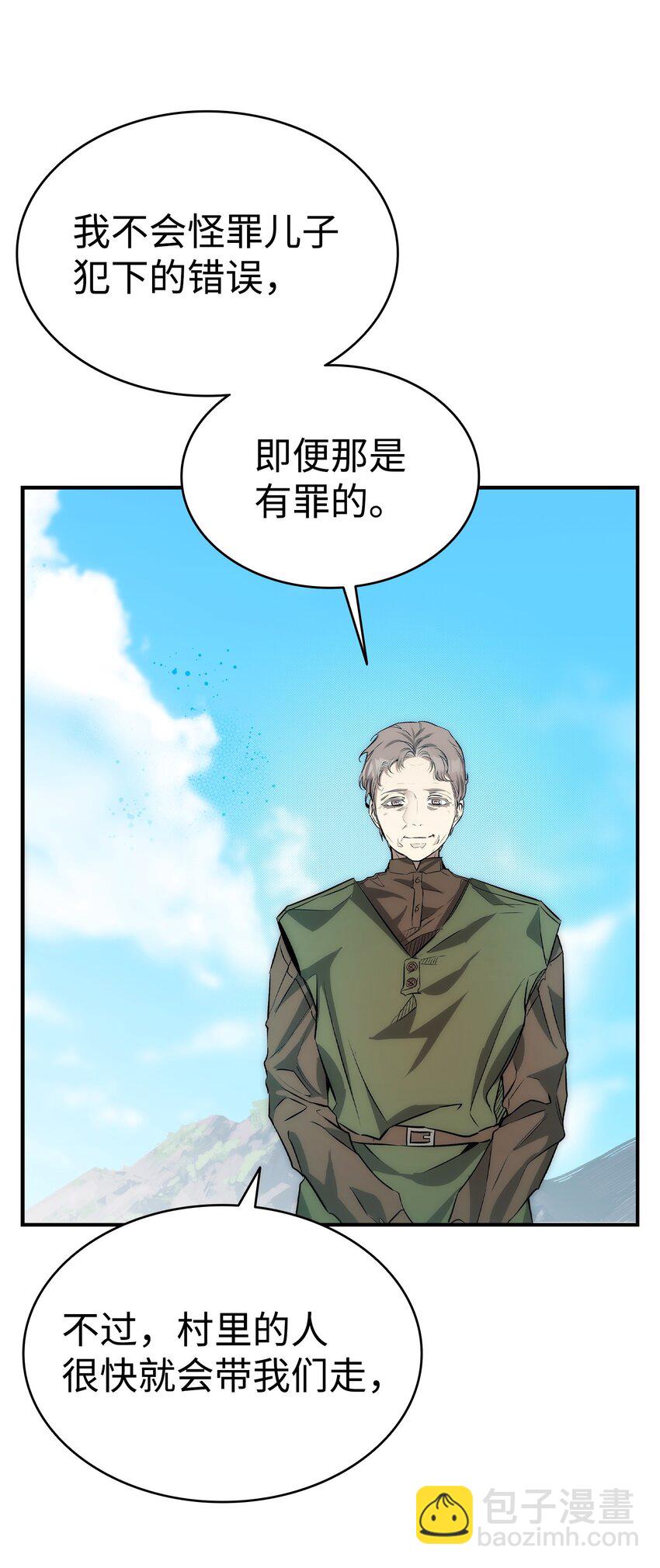 206 复活(1/4)-第206话