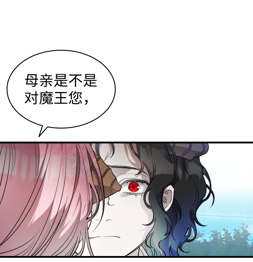 208 离世(1/2)-第208话