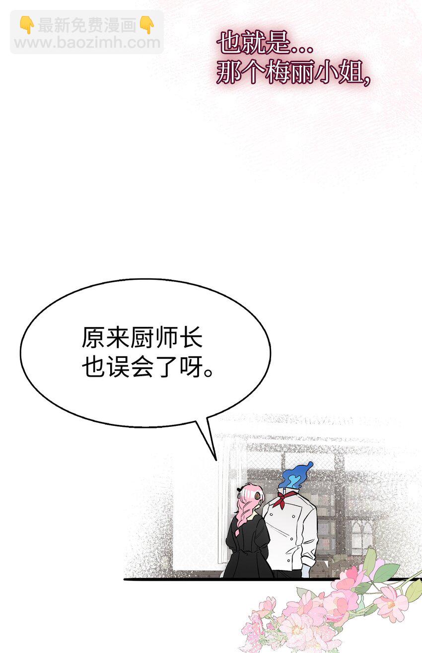 208 离世(1/2)-第208话