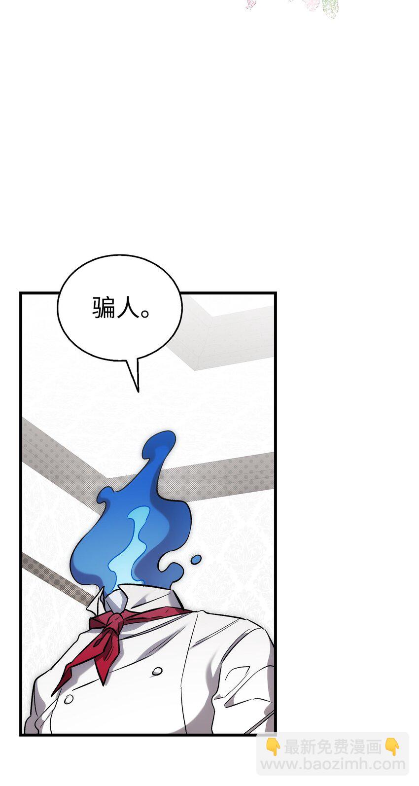 208 离世(1/2)-第208话