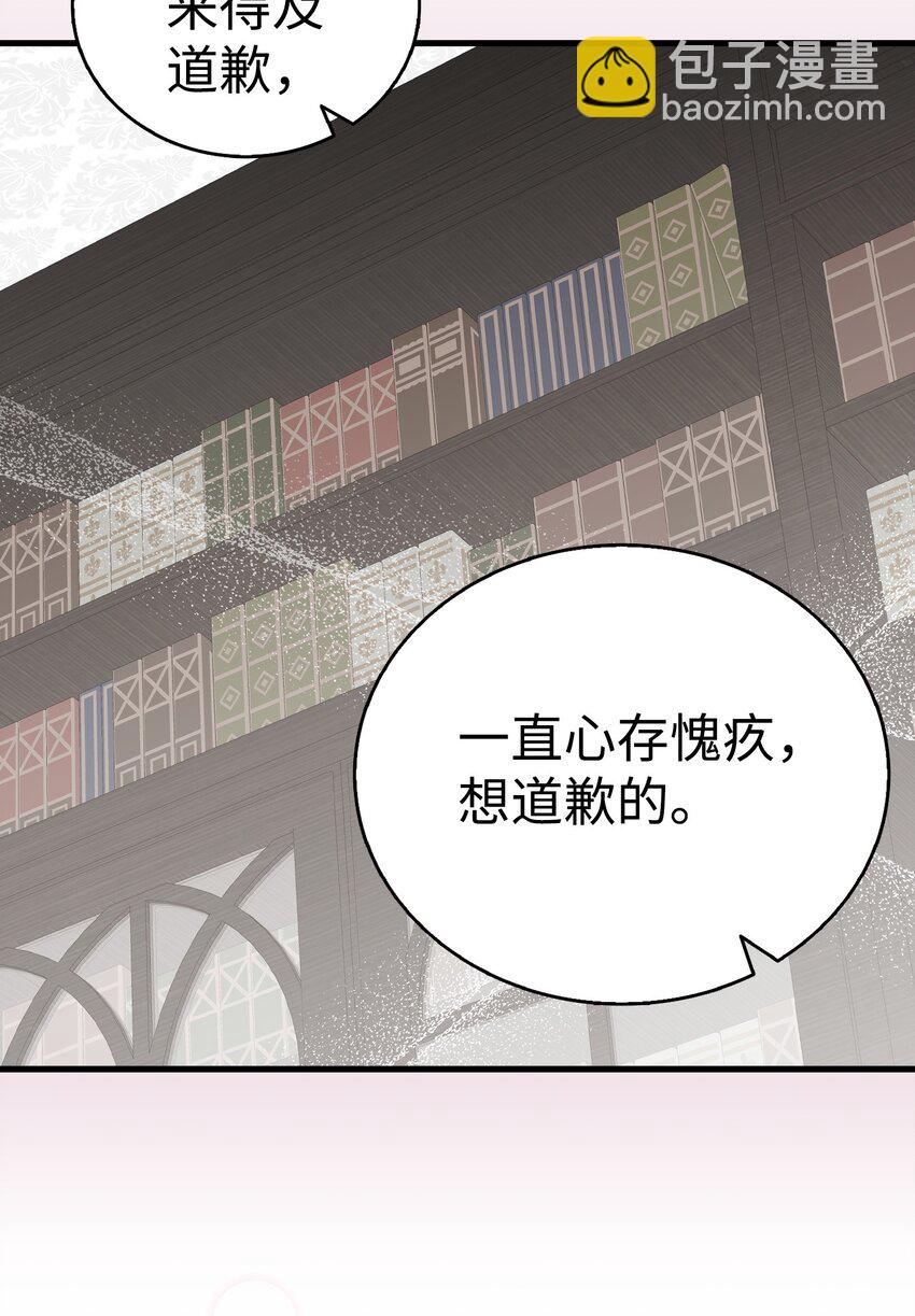 208 离世(1/2)-第208话