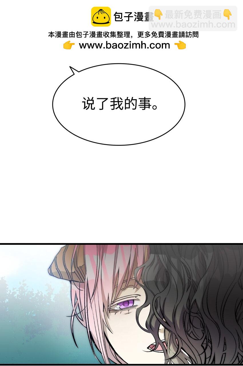 208 离世(1/2)-第208话