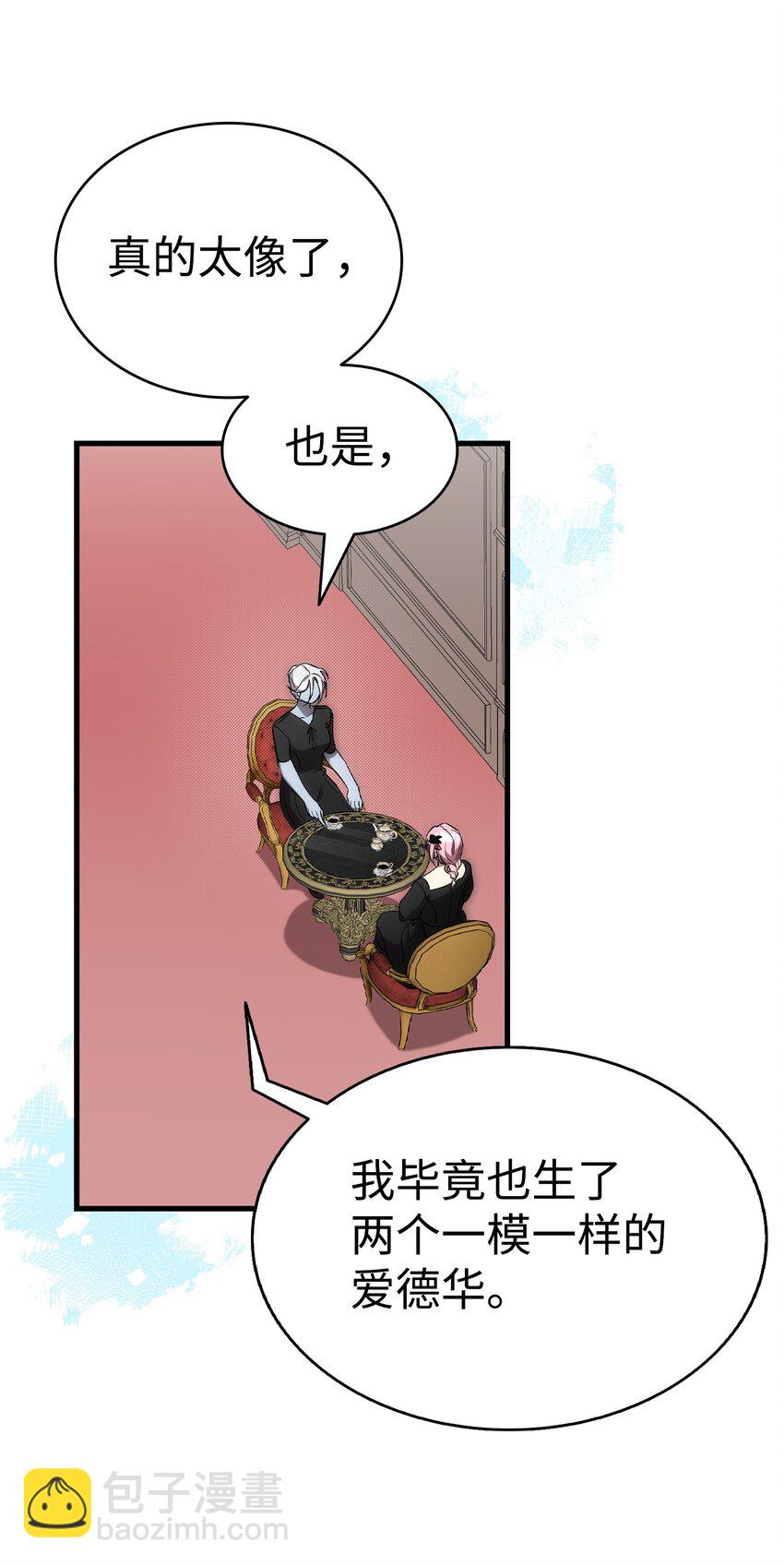 208 离世(1/2)-第208话