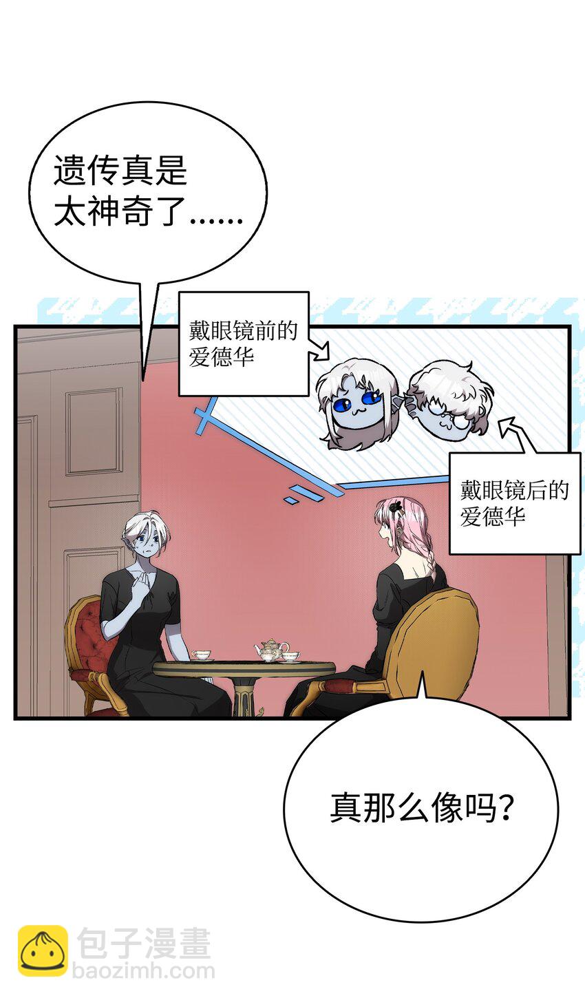 208 离世(1/2)-第208话