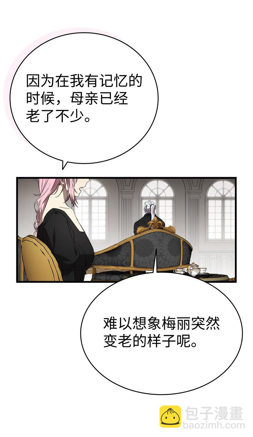 208 离世(1/2)-第208话