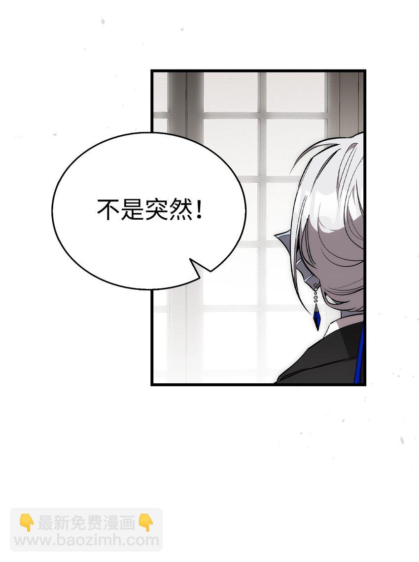 208 离世(1/2)-第208话