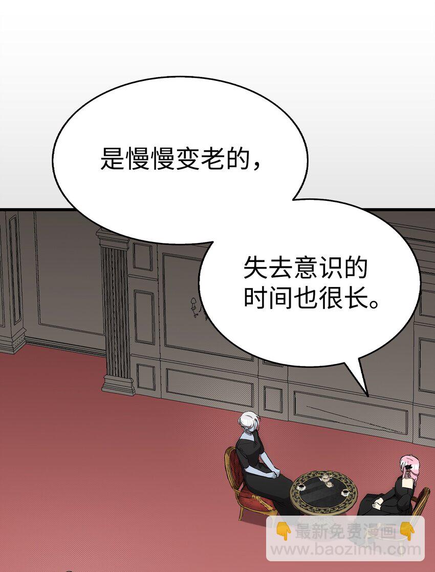 208 离世(1/2)-第208话