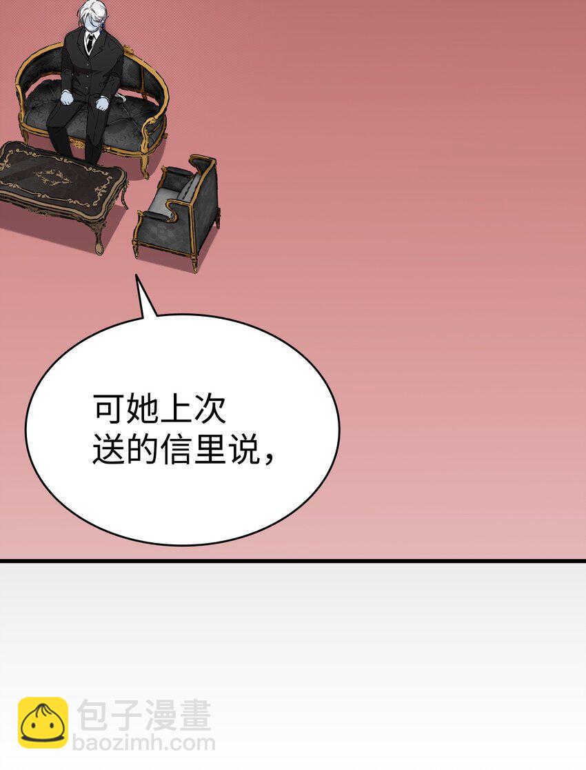 208 离世(1/2)-第208话