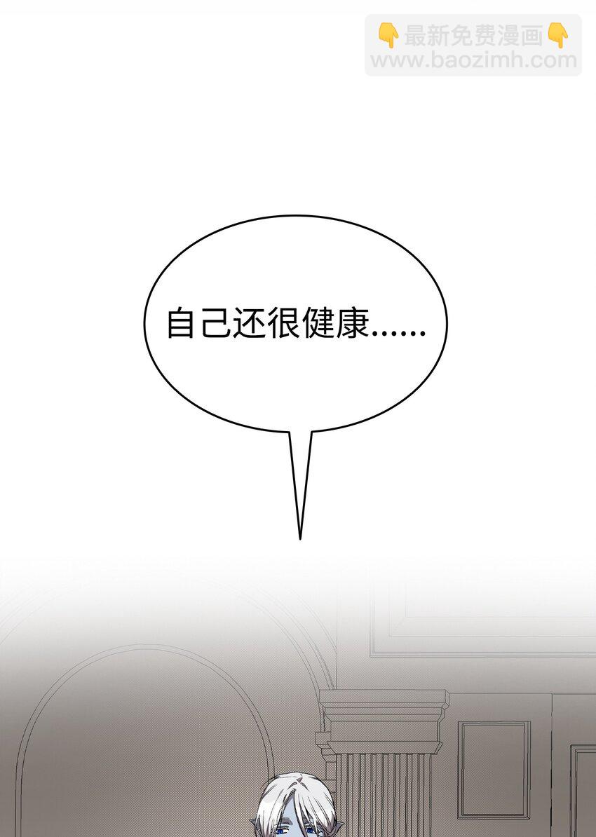 208 离世(1/2)-第208话