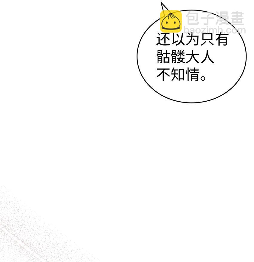 208 离世(1/2)-第208话