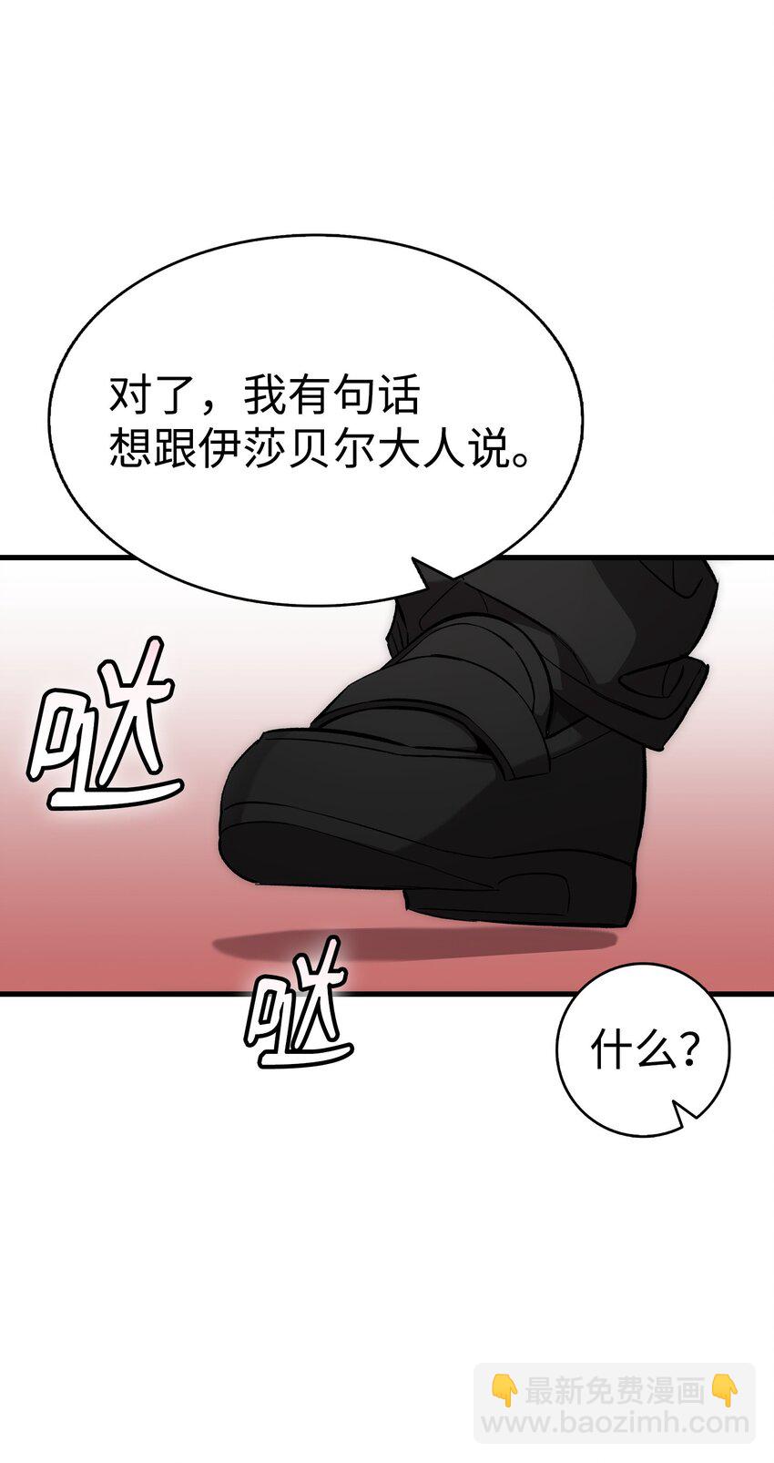 208 离世(1/2)-第208话