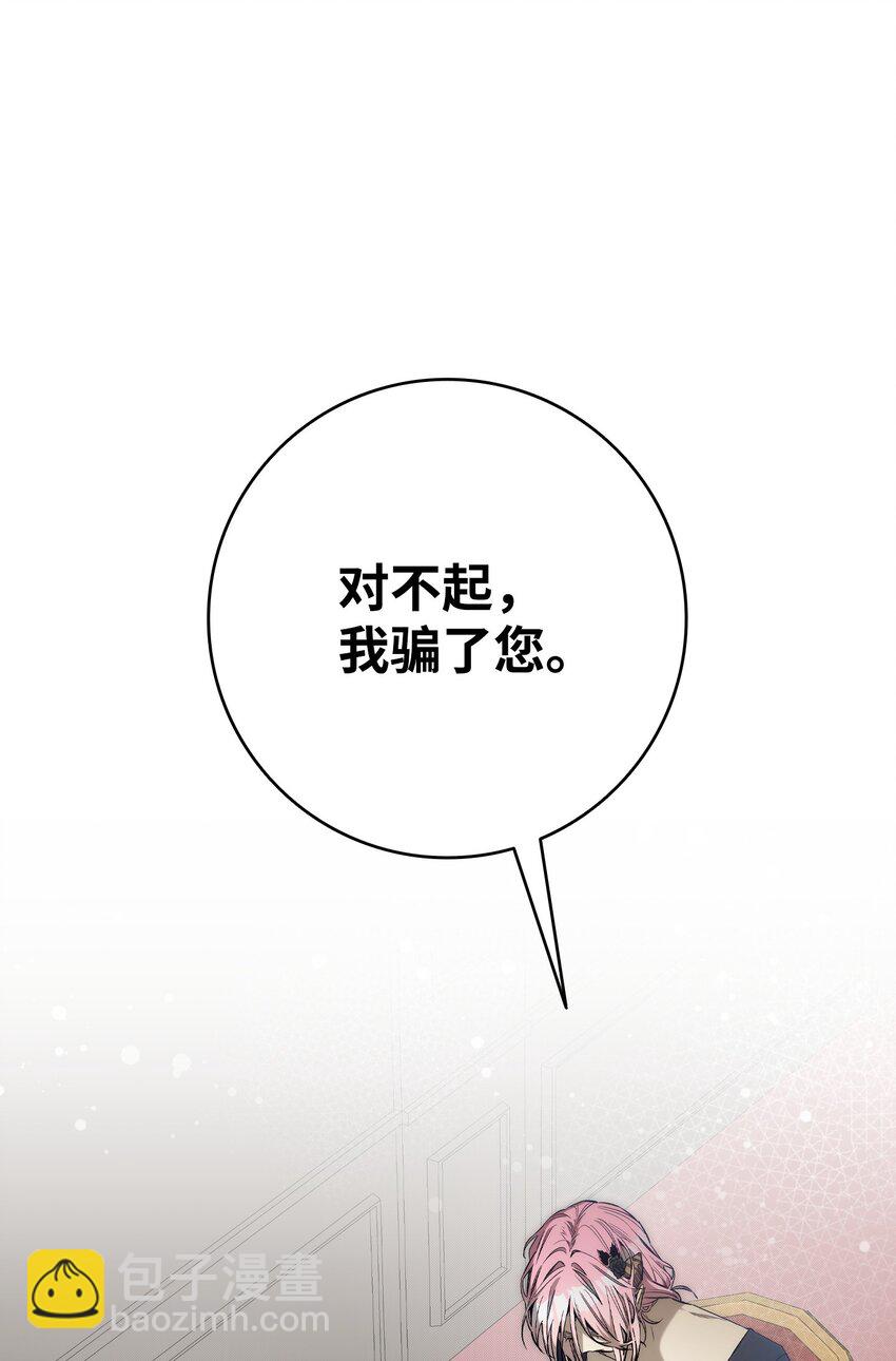 208 离世(1/2)-第208话