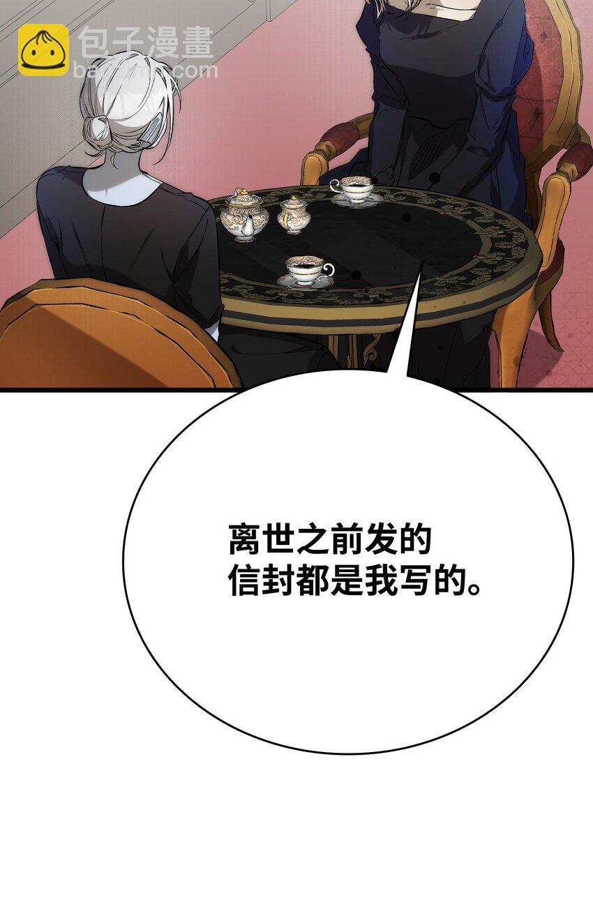 208 离世(1/2)-第208话