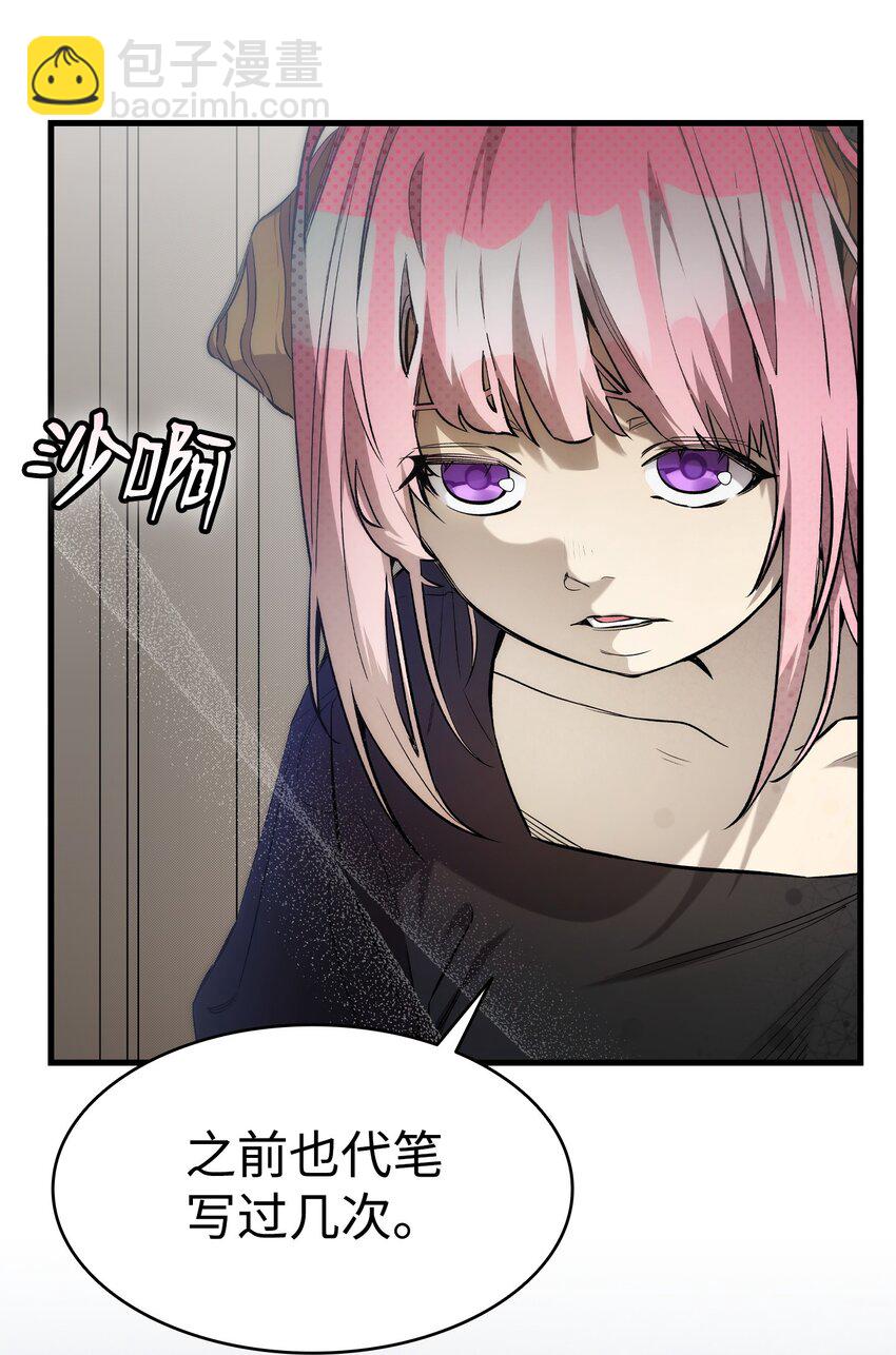 208 离世(1/2)-第208话
