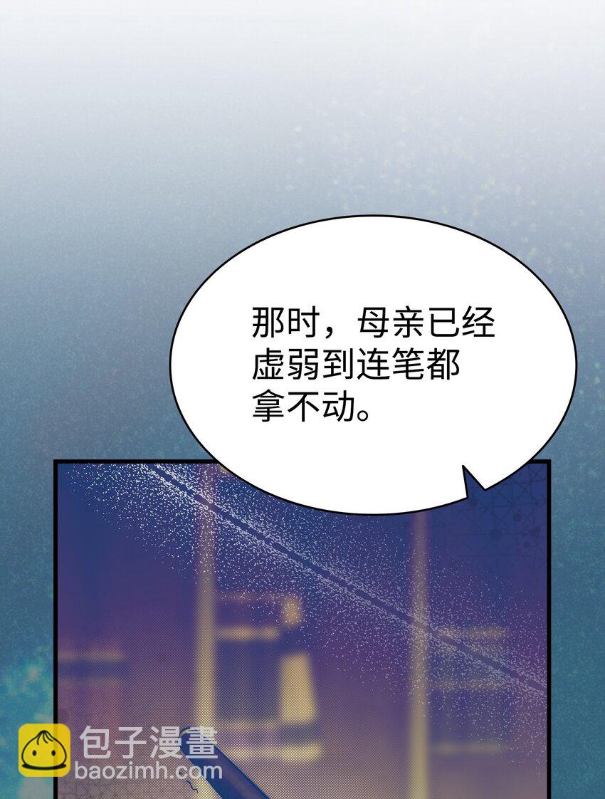208 离世(1/2)-第208话