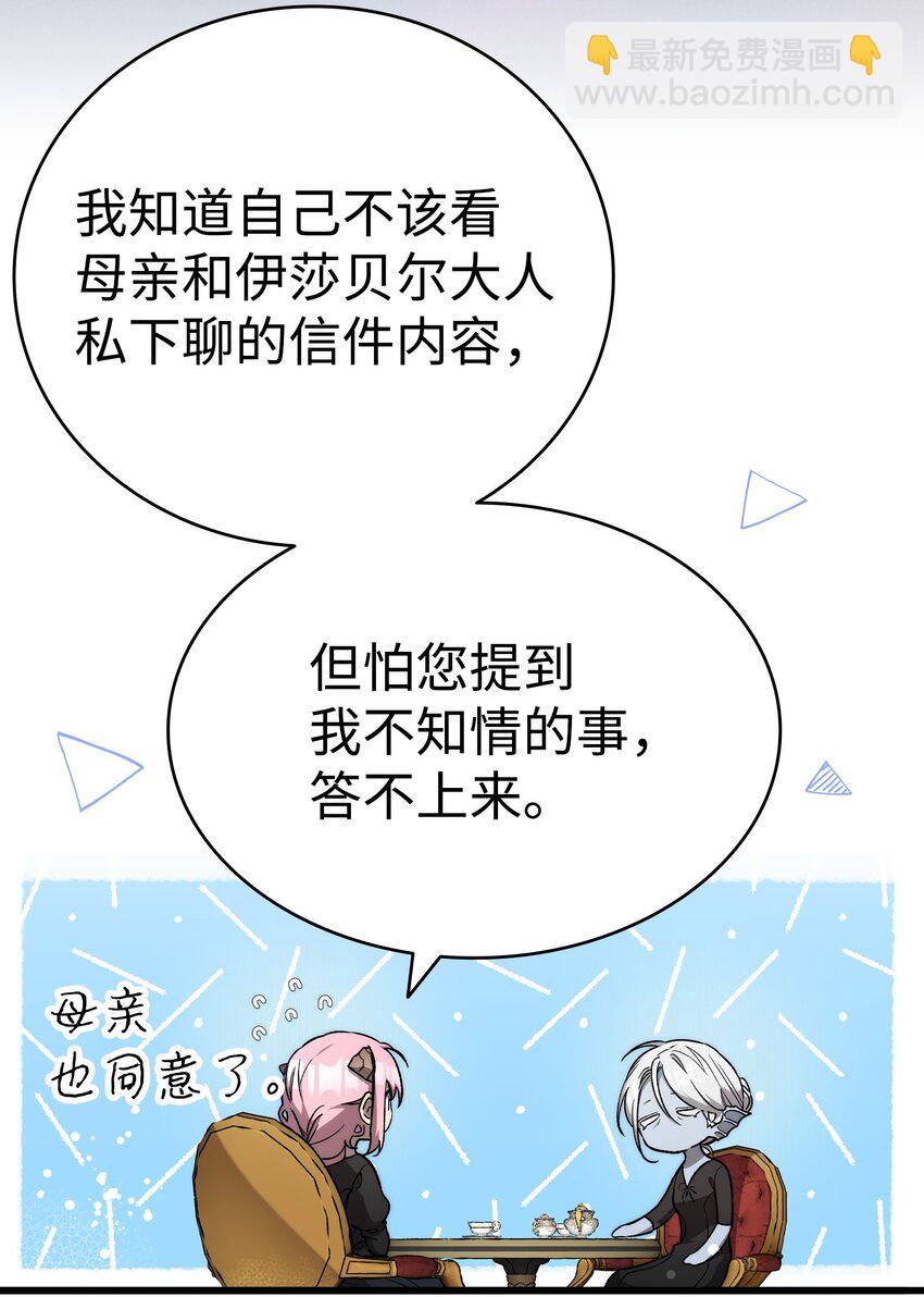 208 离世(1/2)-第208话