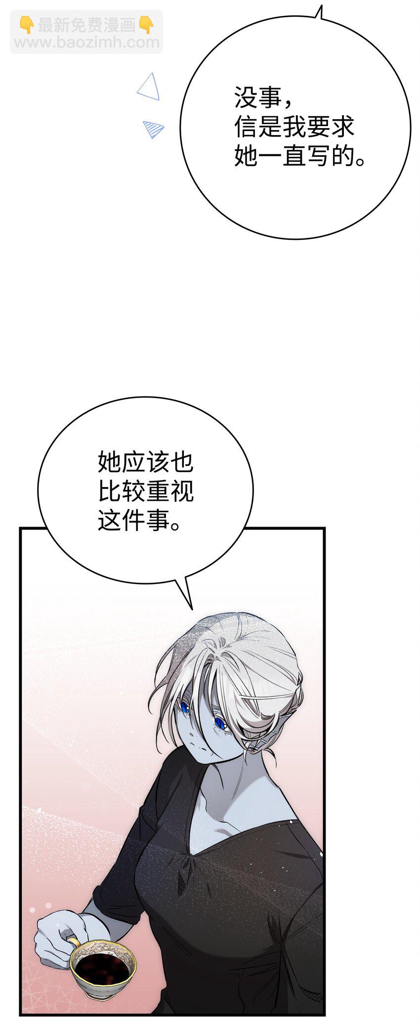 208 离世(1/2)-第208话