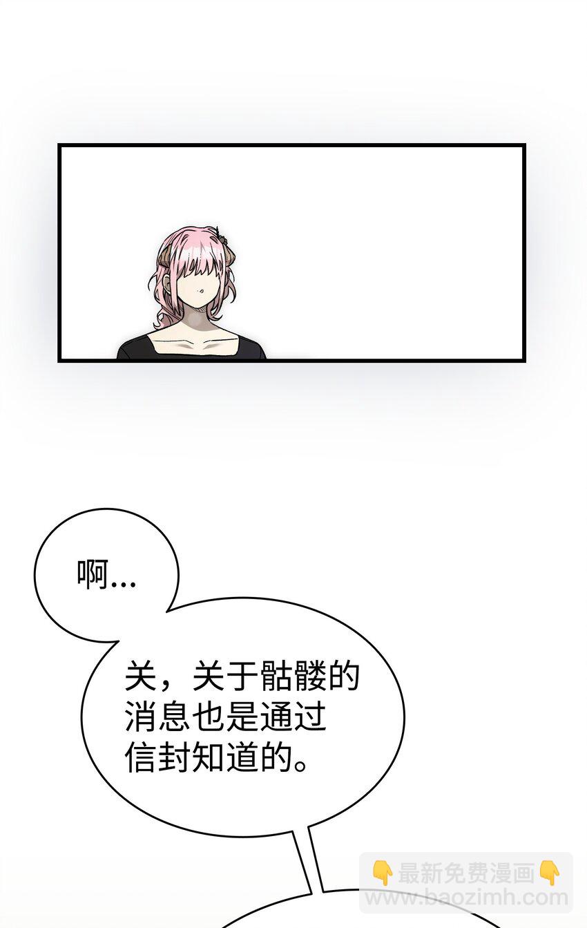 208 离世(1/2)-第208话