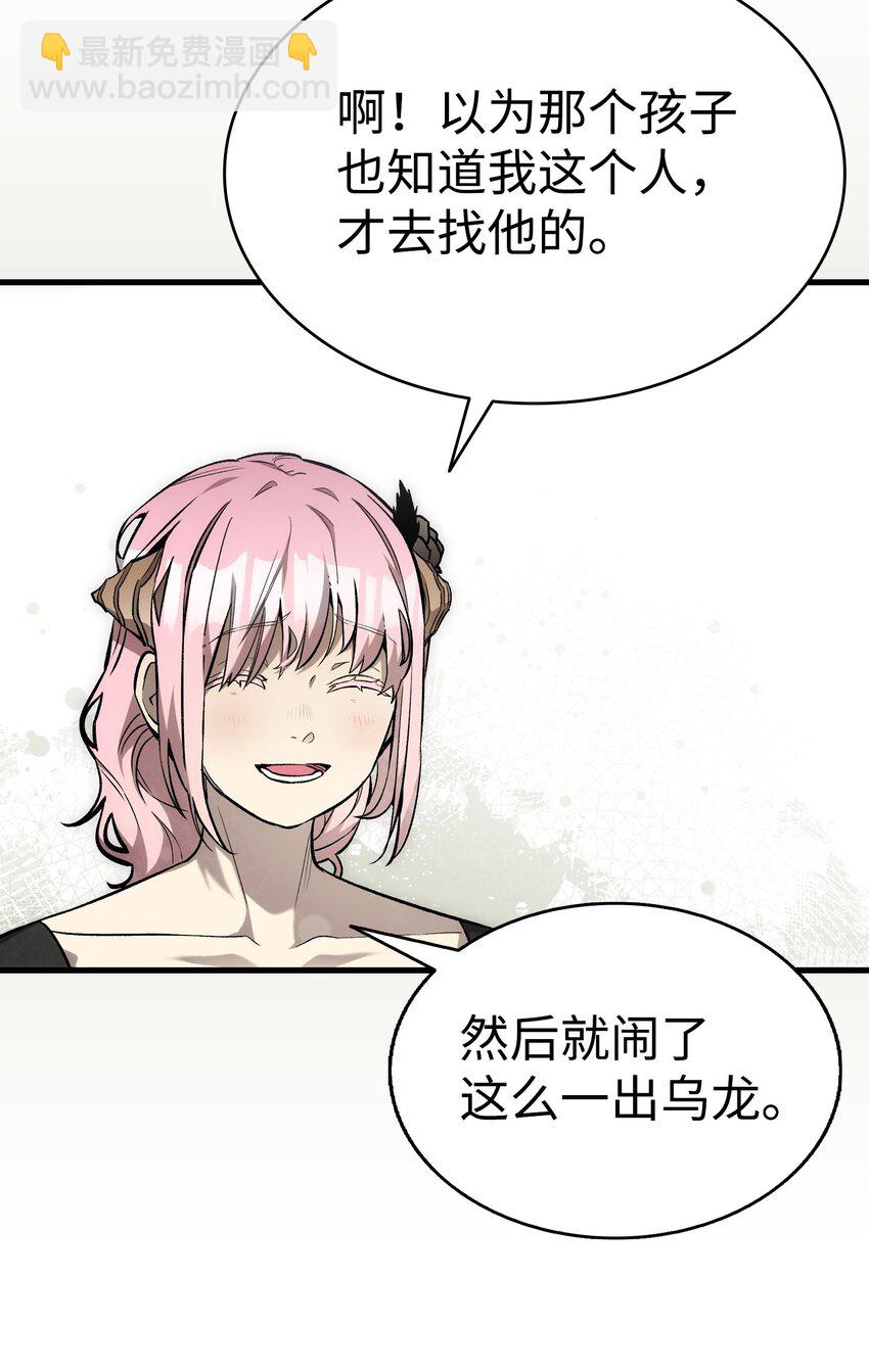 208 离世(1/2)-第208话