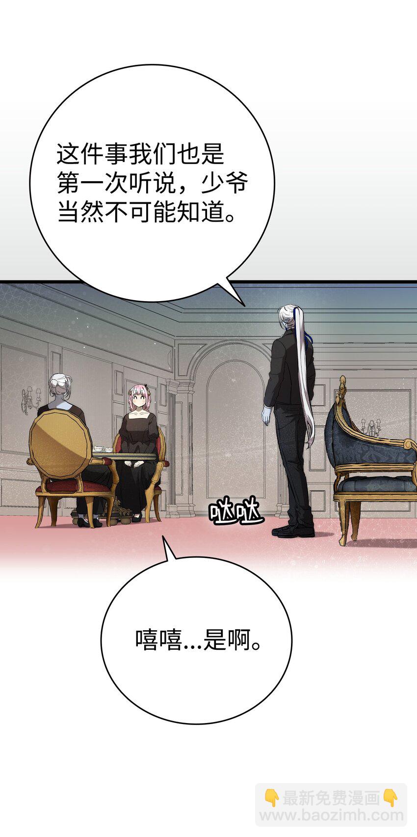 208 离世(1/2)-第208话
