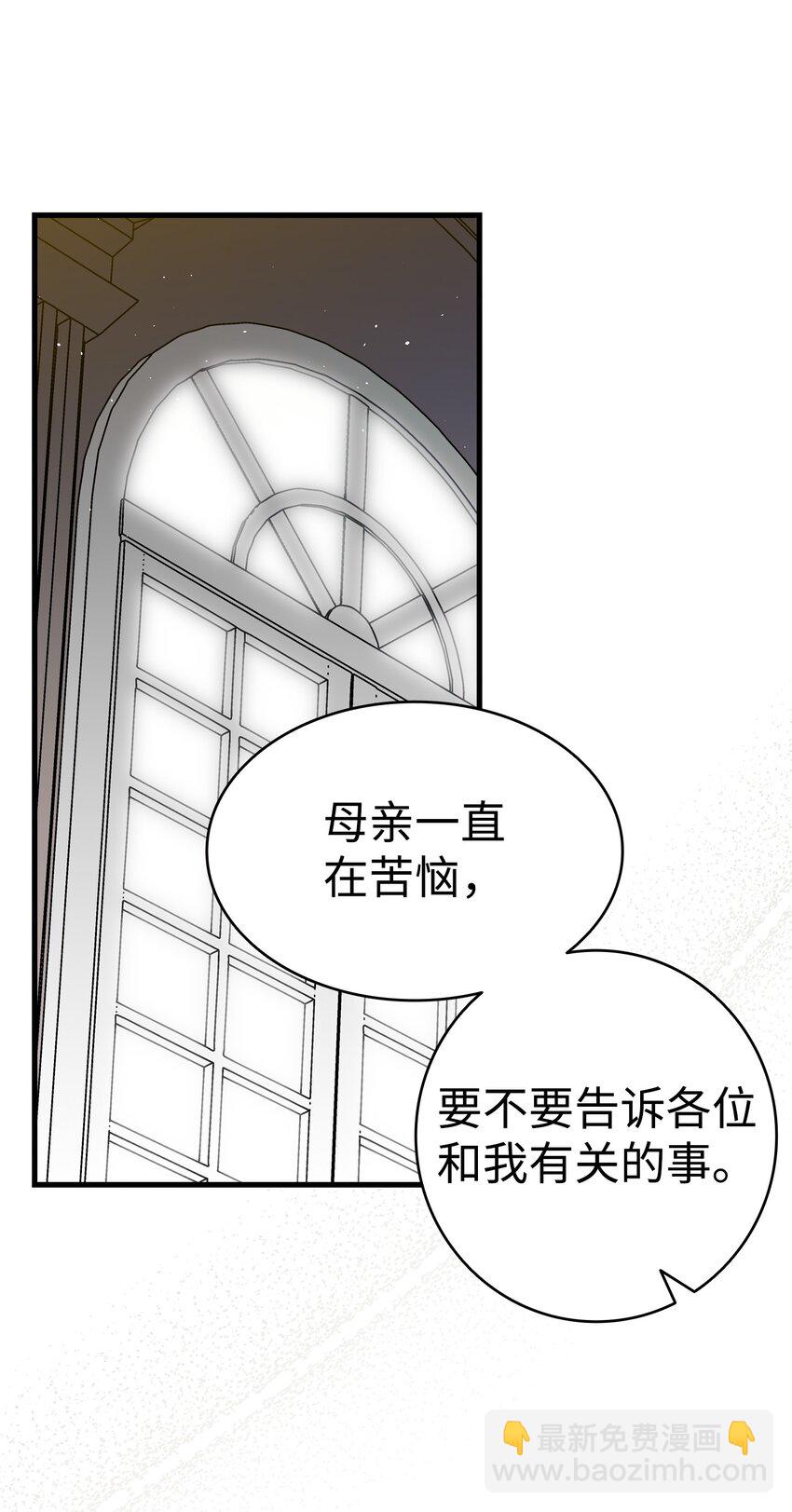208 离世(1/2)-第208话