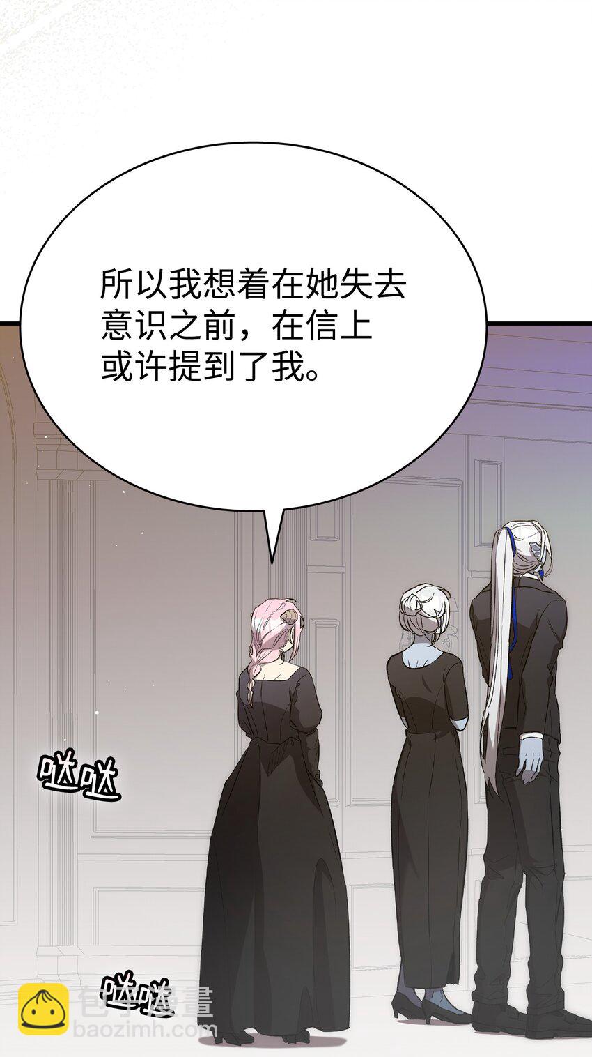 208 离世(1/2)-第208话
