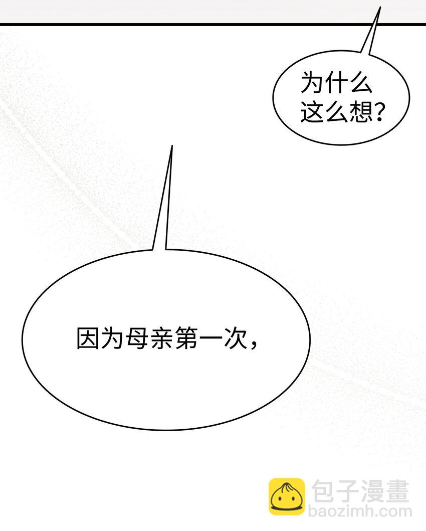208 离世(1/2)-第208话