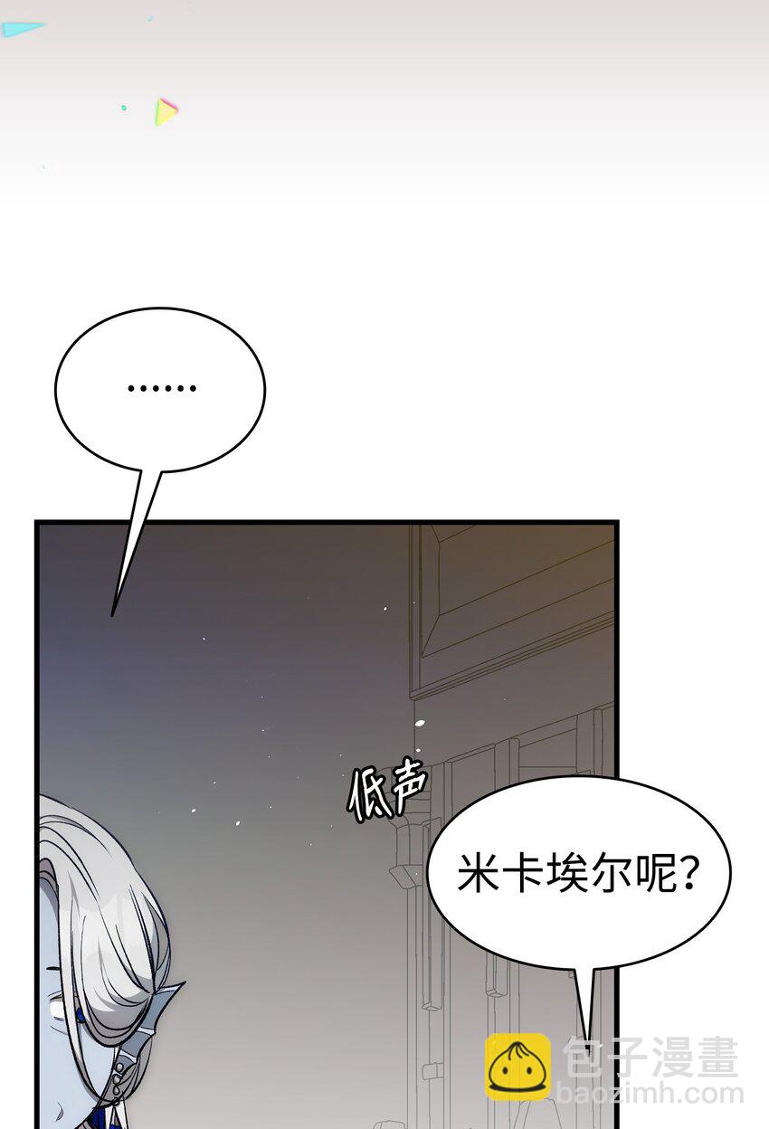 208 离世(1/2)-第208话