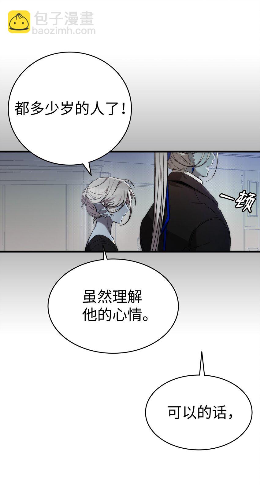 208 离世(1/2)-第208话