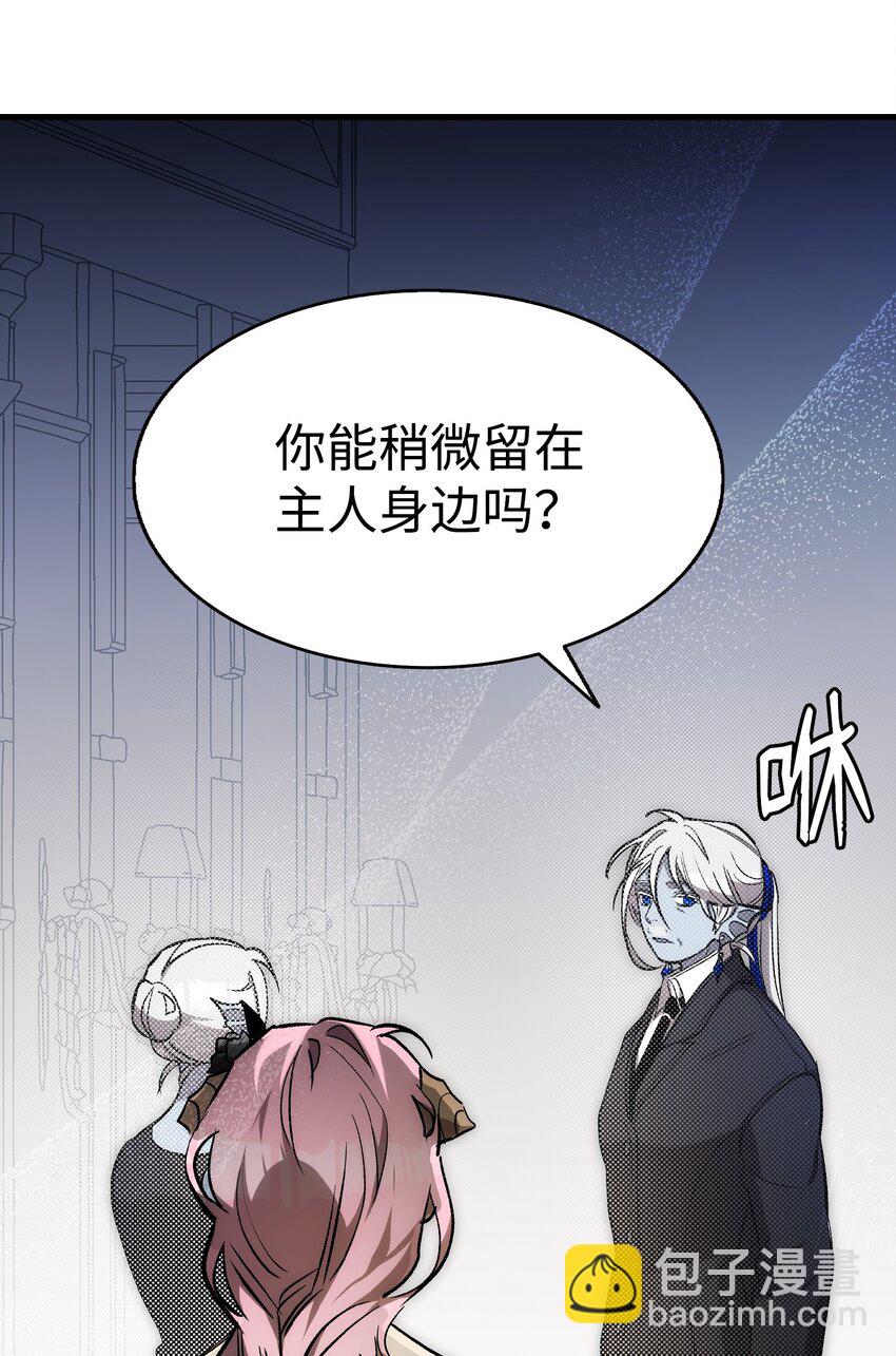 208 离世(1/2)-第208话