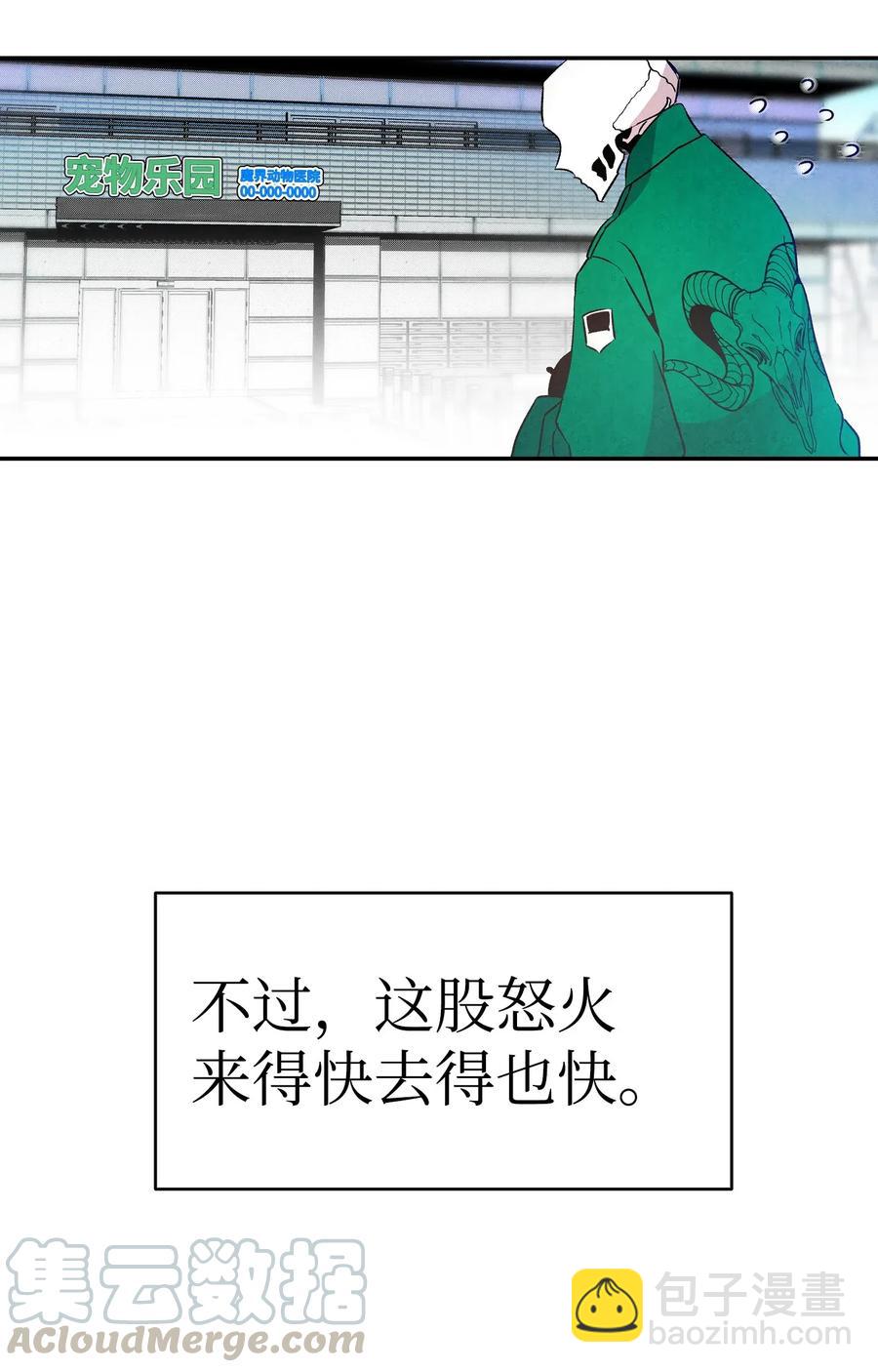 22 蝴蝶病了(1/2)-第22话